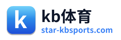 kb体育